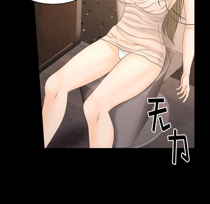 哈哈漫画网韩漫全集-专属契约：11无删减无遮挡章节图片 