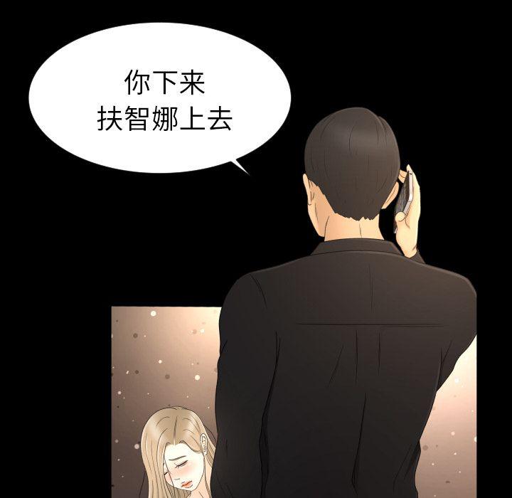 哈哈漫画网韩漫全集-专属契约：11无删减无遮挡章节图片 
