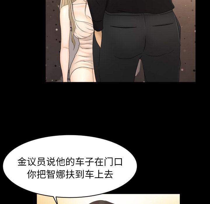 哈哈漫画网韩漫全集-专属契约：11无删减无遮挡章节图片 