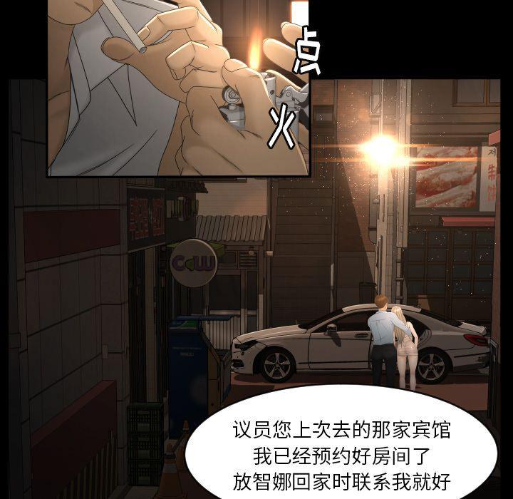 哈哈漫画网韩漫全集-专属契约：11无删减无遮挡章节图片 