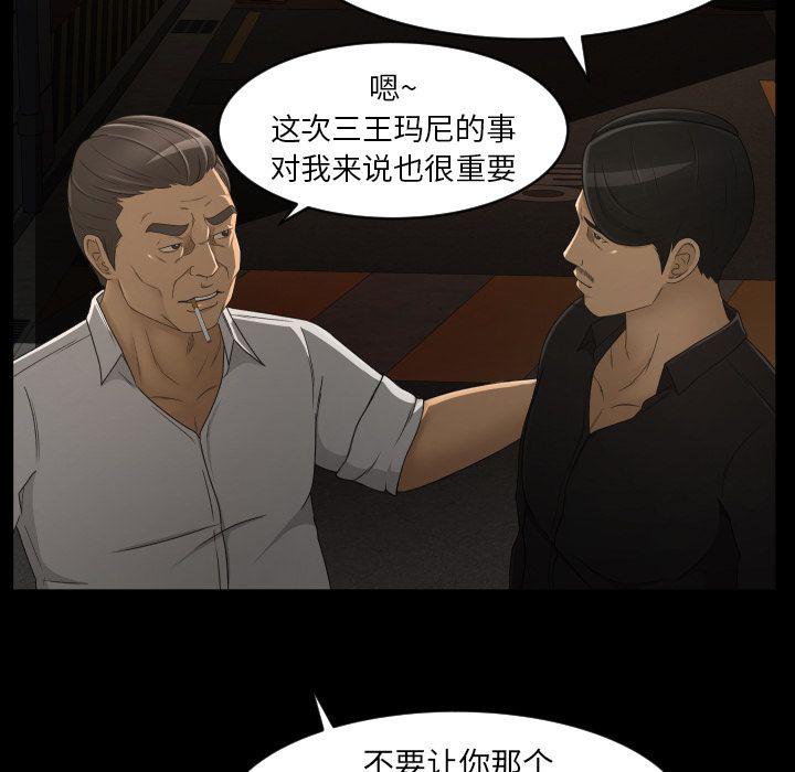 哈哈漫画网韩漫全集-专属契约：11无删减无遮挡章节图片 