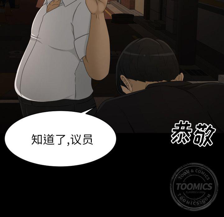 哈哈漫画网韩漫全集-专属契约：11无删减无遮挡章节图片 