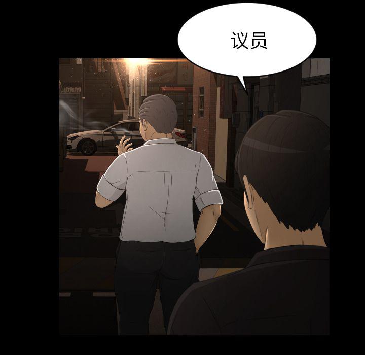 哈哈漫画网韩漫全集-专属契约：11无删减无遮挡章节图片 