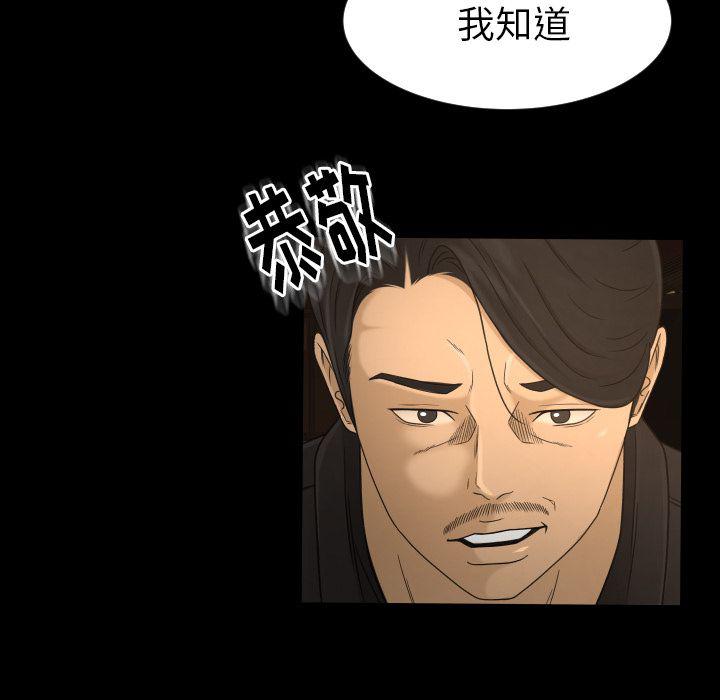 哈哈漫画网韩漫全集-专属契约：11无删减无遮挡章节图片 