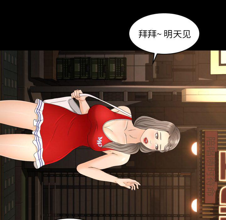 哈哈漫画网韩漫全集-专属契约：11无删减无遮挡章节图片 