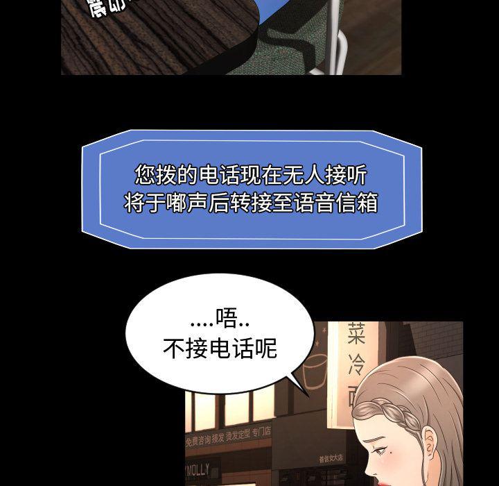 哈哈漫画网韩漫全集-专属契约：11无删减无遮挡章节图片 