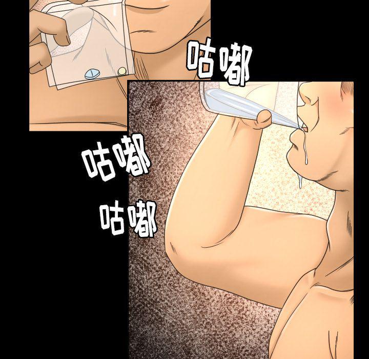 哈哈漫画网韩漫全集-专属契约：11无删减无遮挡章节图片 