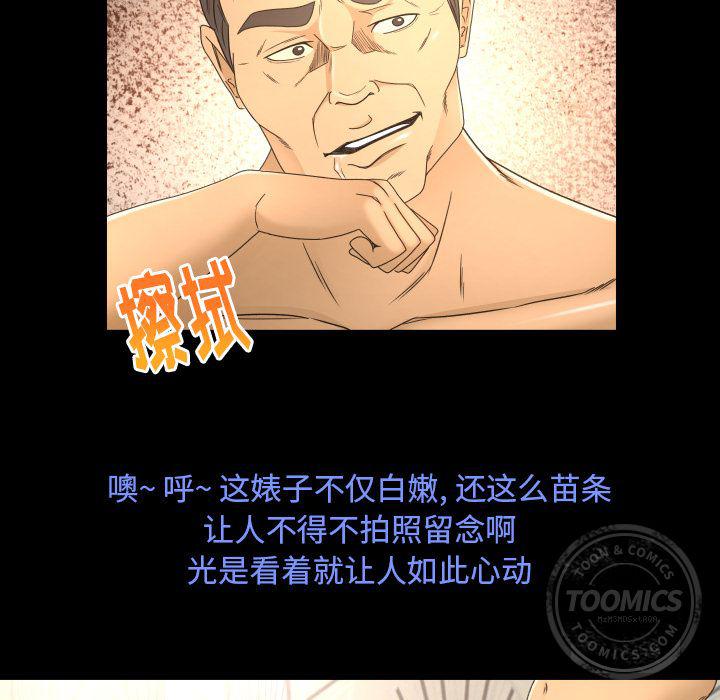 哈哈漫画网韩漫全集-专属契约：11无删减无遮挡章节图片 