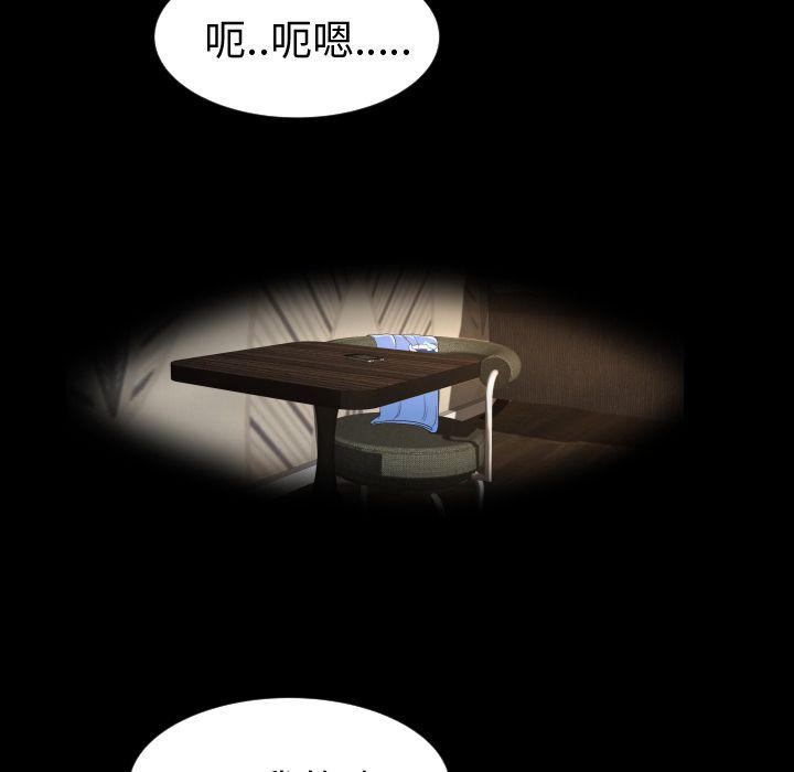哈哈漫画网韩漫全集-专属契约：11无删减无遮挡章节图片 