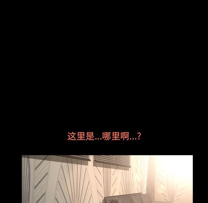 哈哈漫画网韩漫全集-专属契约：11无删减无遮挡章节图片 