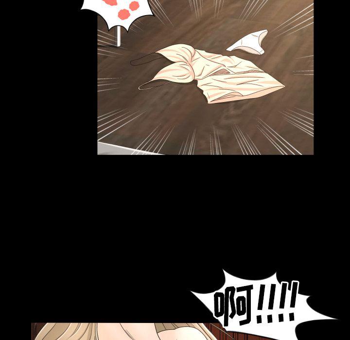 哈哈漫画网韩漫全集-专属契约：11无删减无遮挡章节图片 
