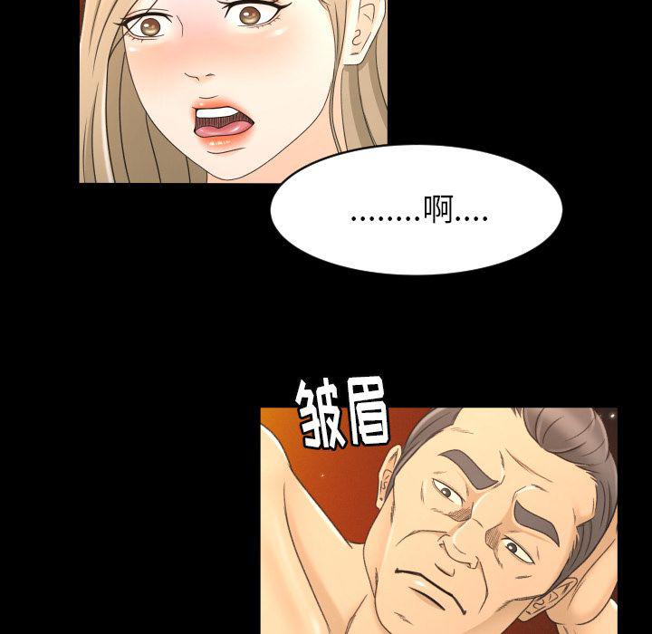 哈哈漫画网韩漫全集-专属契约：11无删减无遮挡章节图片 