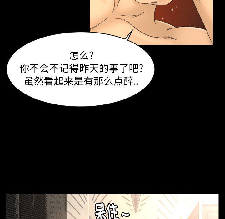 哈哈漫画网韩漫全集-专属契约：11无删减无遮挡章节图片 