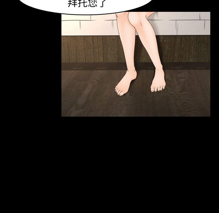 哈哈漫画网韩漫全集-专属契约：11无删减无遮挡章节图片 