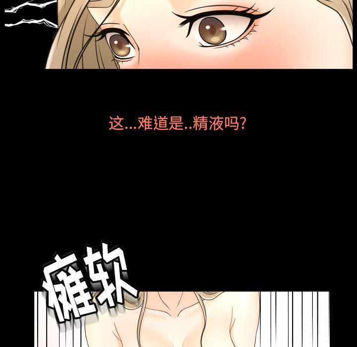 哈哈漫画网韩漫全集-专属契约：11无删减无遮挡章节图片 