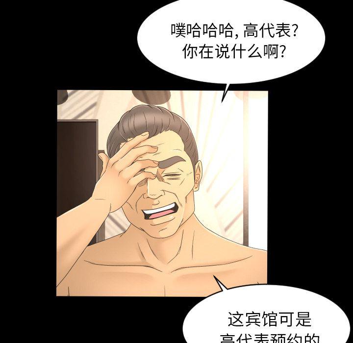 哈哈漫画网韩漫全集-专属契约：11无删减无遮挡章节图片 