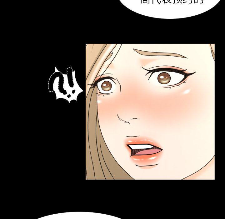 哈哈漫画网韩漫全集-专属契约：11无删减无遮挡章节图片 