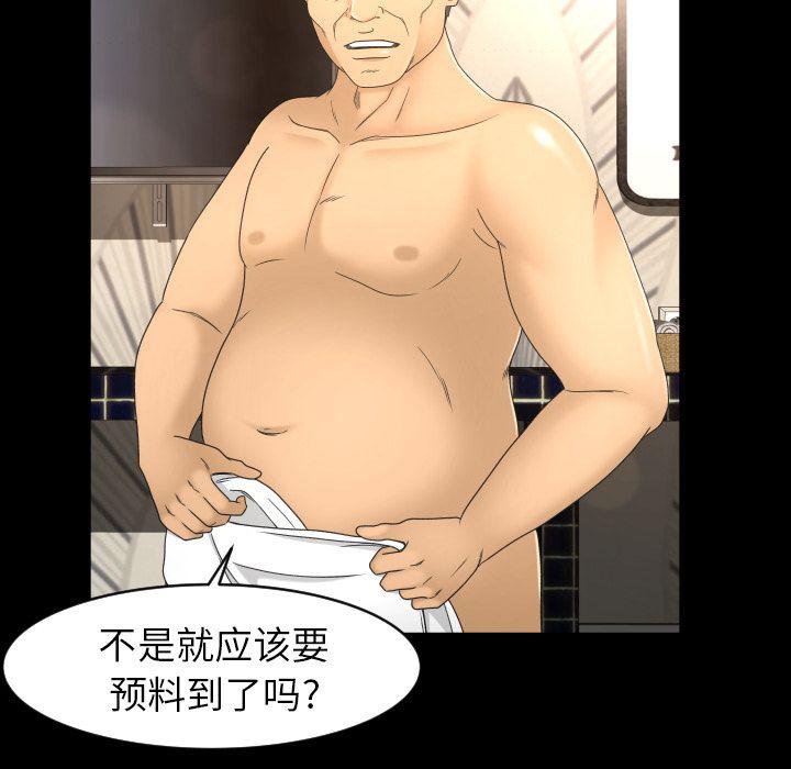 哈哈漫画网韩漫全集-专属契约：11无删减无遮挡章节图片 