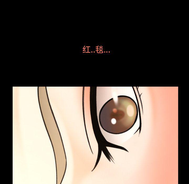 哈哈漫画网韩漫全集-专属契约：11无删减无遮挡章节图片 