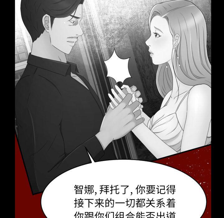 哈哈漫画网韩漫全集-专属契约：11无删减无遮挡章节图片 