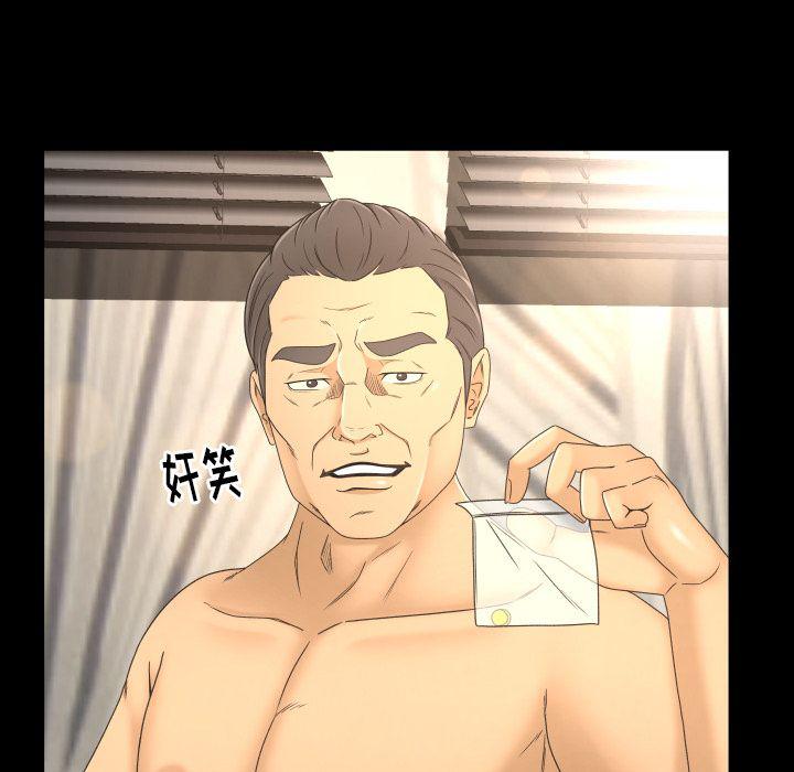哈哈漫画网韩漫全集-专属契约：11无删减无遮挡章节图片 