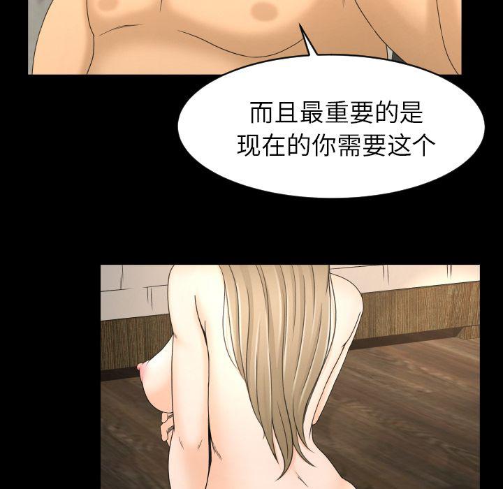 哈哈漫画网韩漫全集-专属契约：11无删减无遮挡章节图片 