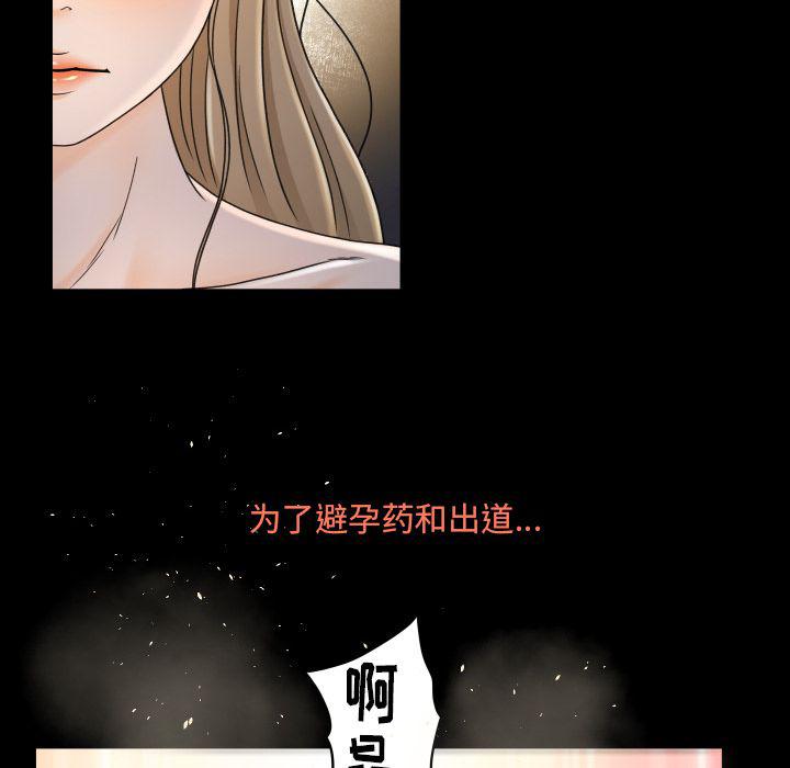 哈哈漫画网韩漫全集-专属契约第12话无删减无遮挡章节图片 