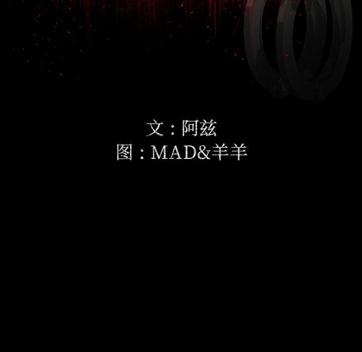 哈哈漫画网韩漫全集-专属契约第12话无删减无遮挡章节图片 