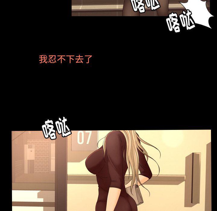 哈哈漫画网韩漫全集-专属契约第12话无删减无遮挡章节图片 