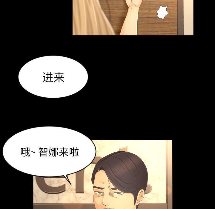 哈哈漫画网韩漫全集-专属契约第12话无删减无遮挡章节图片 