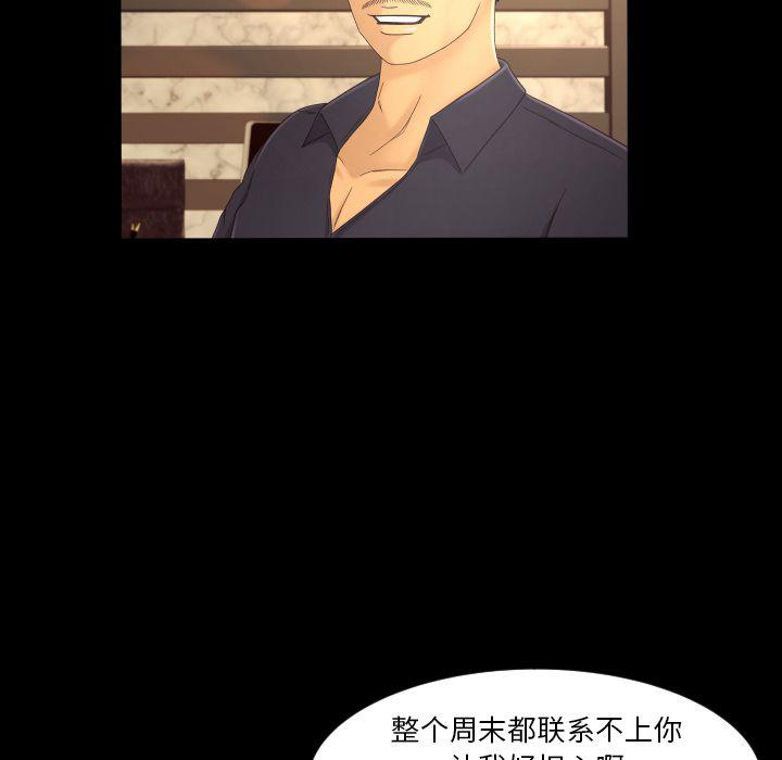 哈哈漫画网韩漫全集-专属契约第12话无删减无遮挡章节图片 