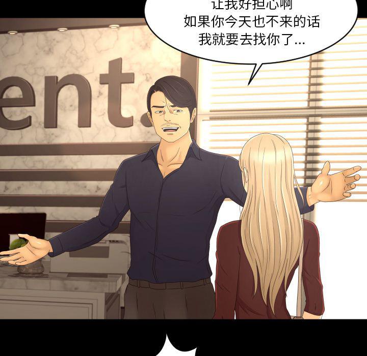 哈哈漫画网韩漫全集-专属契约第12话无删减无遮挡章节图片 