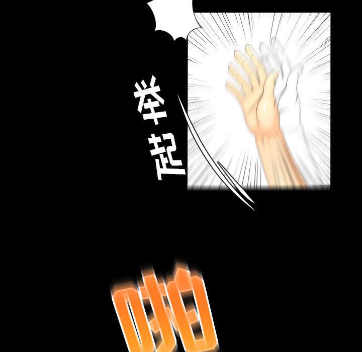 哈哈漫画网韩漫全集-专属契约第12话无删减无遮挡章节图片 