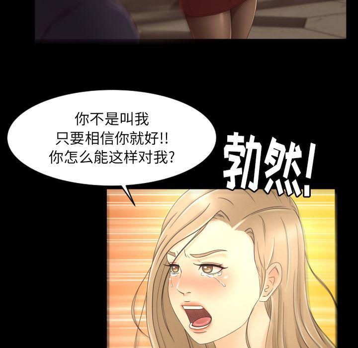 哈哈漫画网韩漫全集-专属契约第12话无删减无遮挡章节图片 