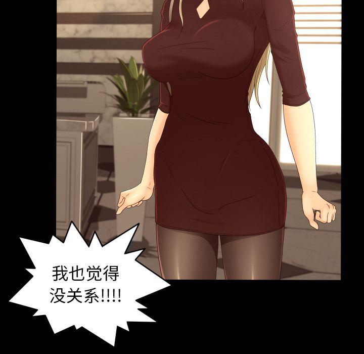 哈哈漫画网韩漫全集-专属契约第12话无删减无遮挡章节图片 