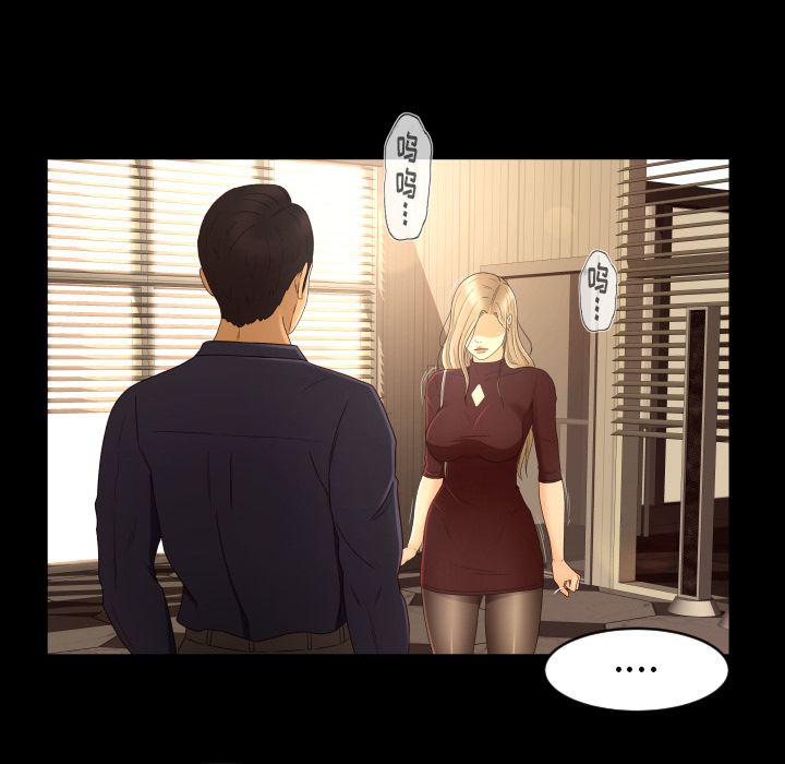 哈哈漫画网韩漫全集-专属契约第12话无删减无遮挡章节图片 