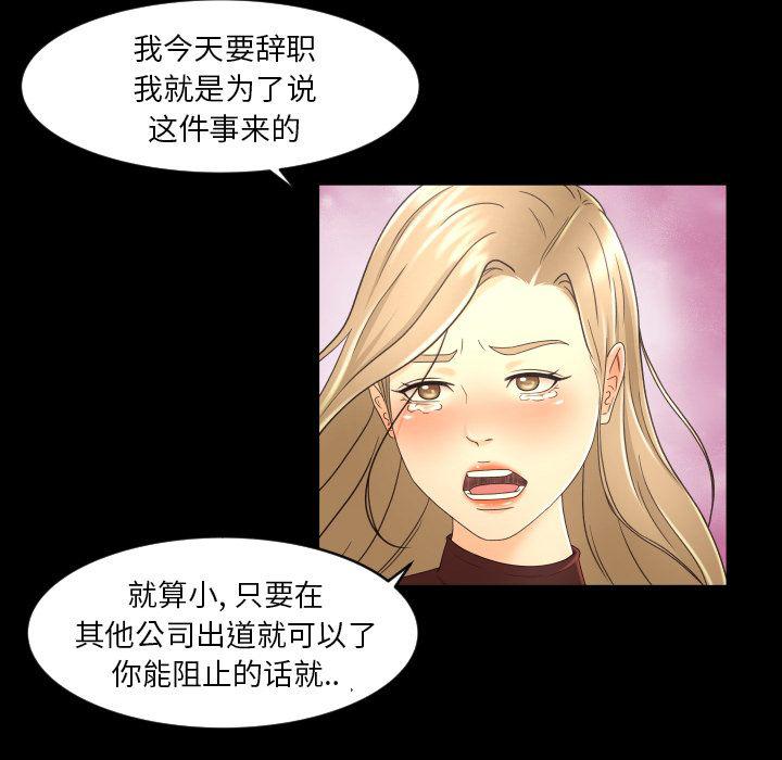 哈哈漫画网韩漫全集-专属契约第12话无删减无遮挡章节图片 