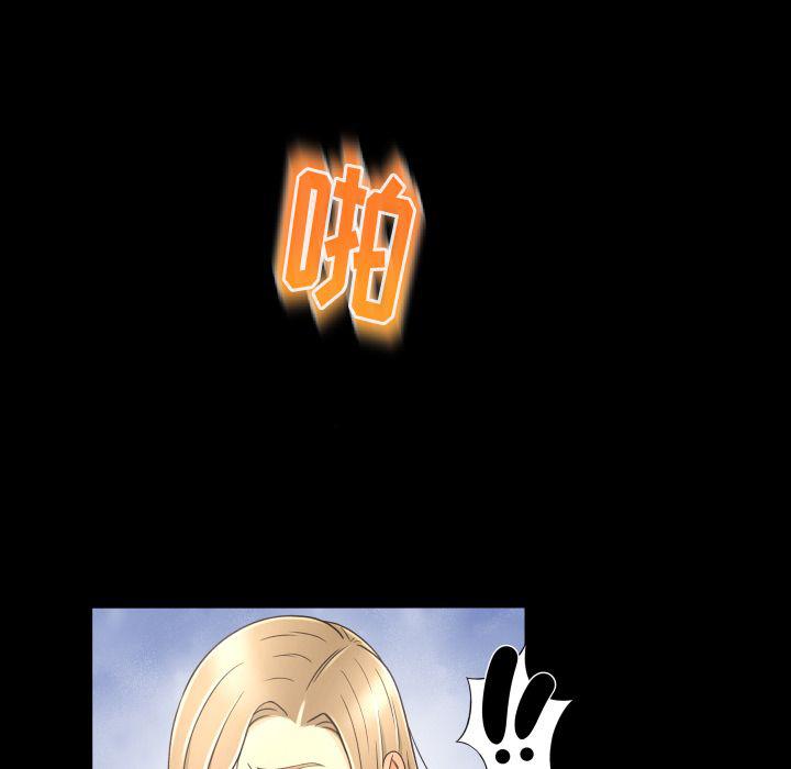 哈哈漫画网韩漫全集-专属契约第12话无删减无遮挡章节图片 