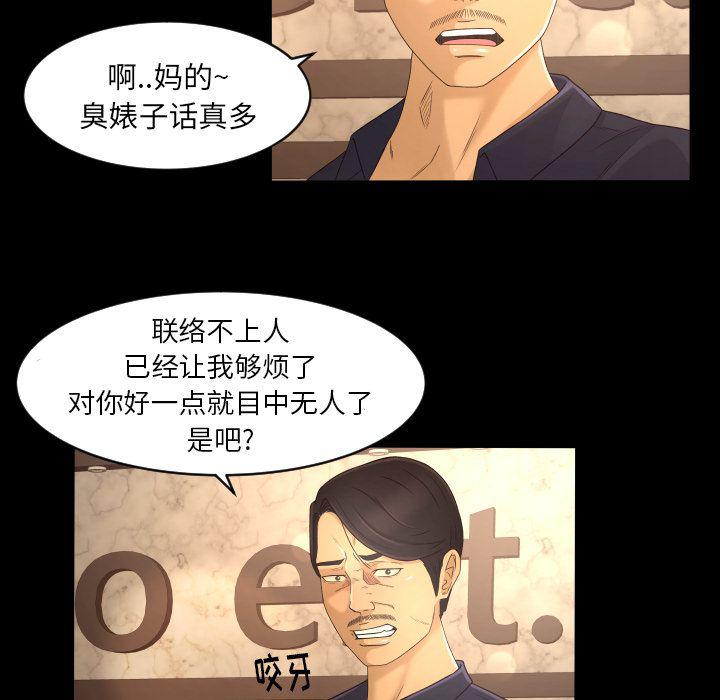 哈哈漫画网韩漫全集-专属契约第12话无删减无遮挡章节图片 