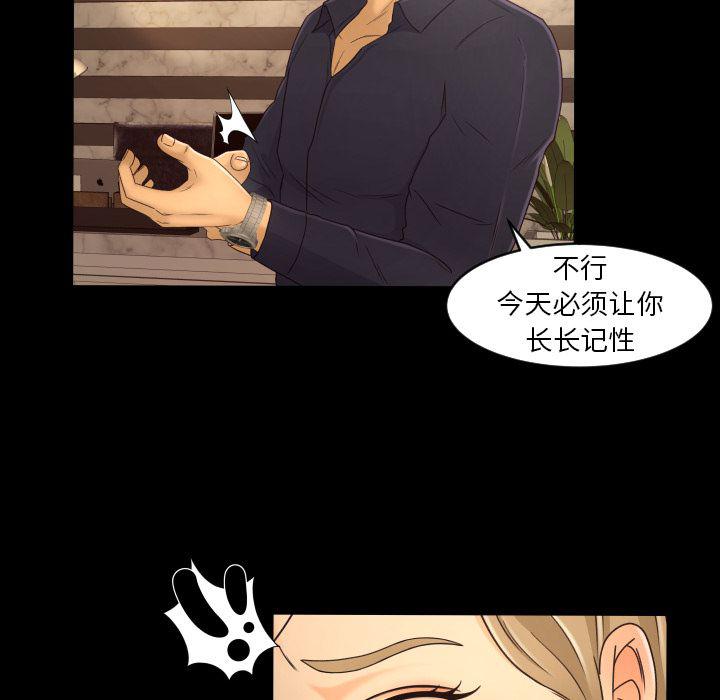 哈哈漫画网韩漫全集-专属契约第12话无删减无遮挡章节图片 