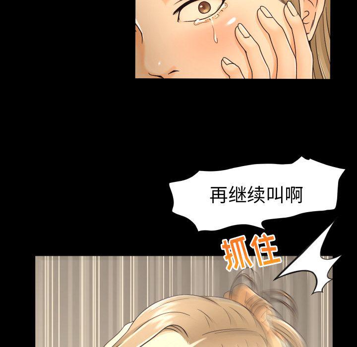 哈哈漫画网韩漫全集-专属契约第12话无删减无遮挡章节图片 
