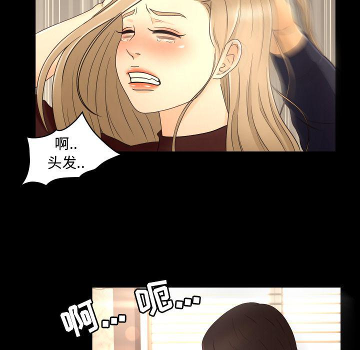 哈哈漫画网韩漫全集-专属契约第12话无删减无遮挡章节图片 