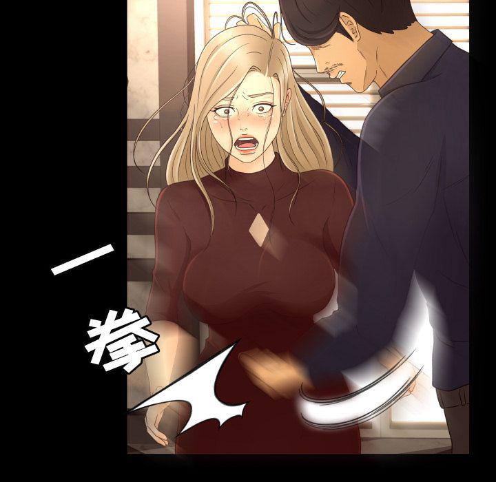 哈哈漫画网韩漫全集-专属契约第12话无删减无遮挡章节图片 
