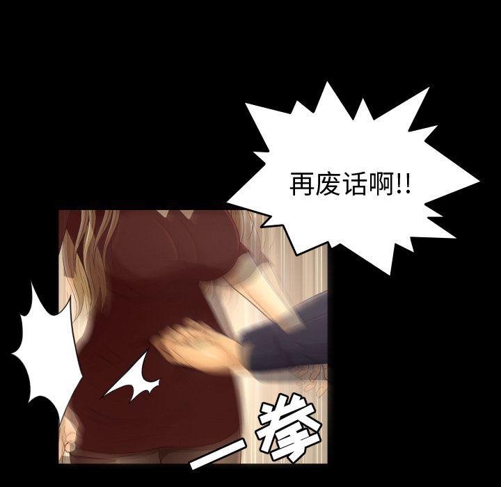 哈哈漫画网韩漫全集-专属契约第12话无删减无遮挡章节图片 
