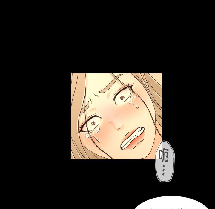 哈哈漫画网韩漫全集-专属契约第12话无删减无遮挡章节图片 