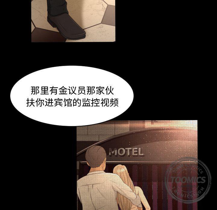 哈哈漫画网韩漫全集-专属契约第12话无删减无遮挡章节图片 