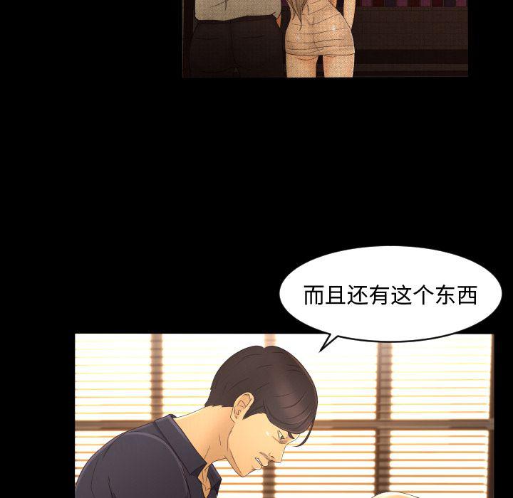 哈哈漫画网韩漫全集-专属契约第12话无删减无遮挡章节图片 