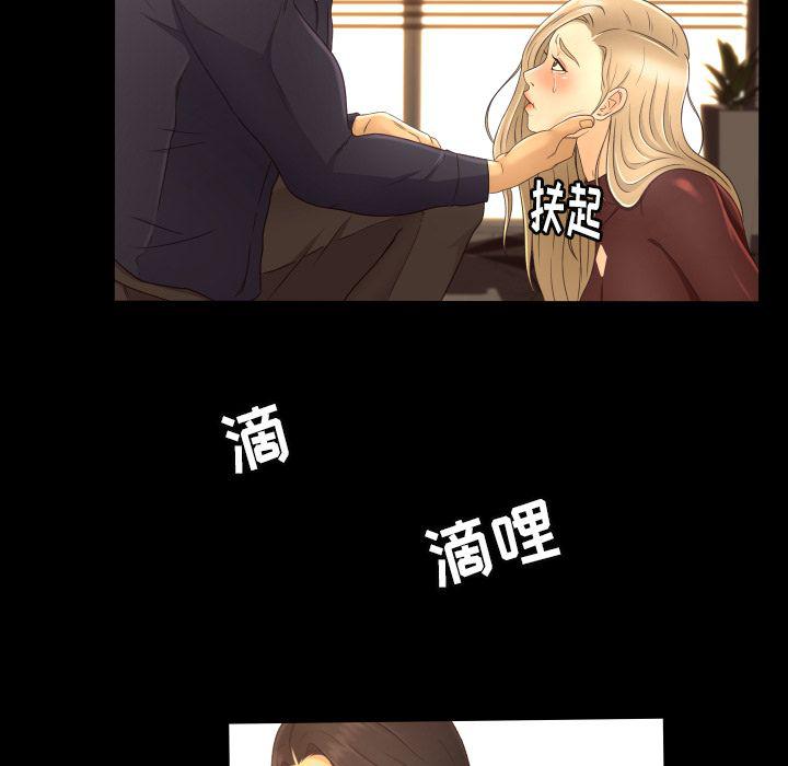 哈哈漫画网韩漫全集-专属契约第12话无删减无遮挡章节图片 