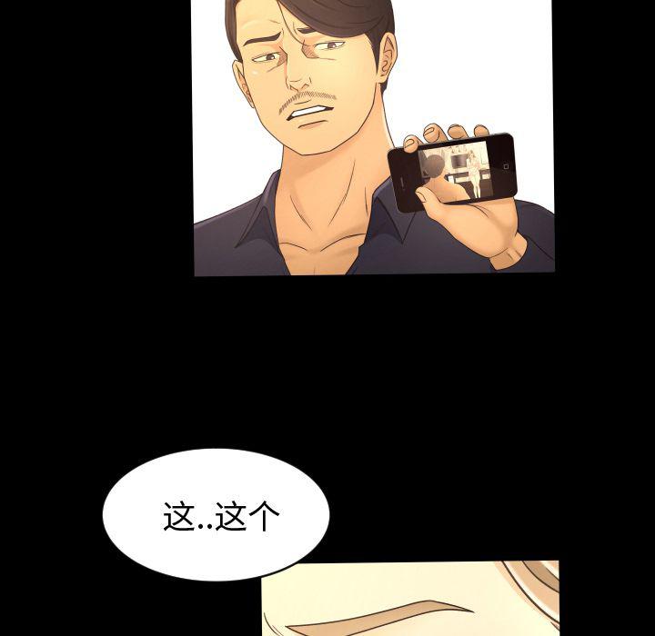 哈哈漫画网韩漫全集-专属契约第12话无删减无遮挡章节图片 