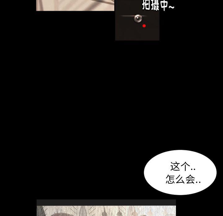 哈哈漫画网韩漫全集-专属契约第12话无删减无遮挡章节图片 